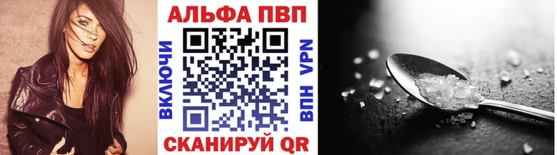 A PVP СК  продажа наркотиков  Иннополис 