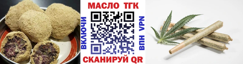 Canna-Cookies марихуана  купить наркотик  Иннополис 