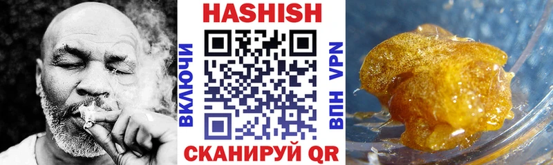 ГАШ 40% ТГК  Иннополис 