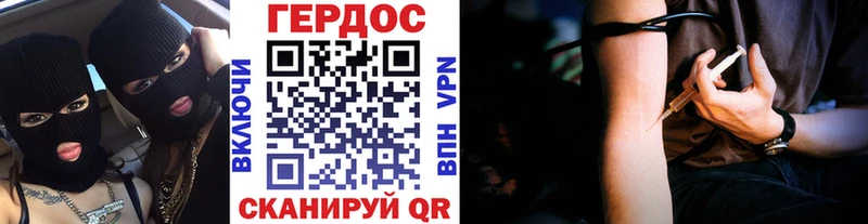закладка  Иннополис  мега вход  ГЕРОИН герыч 