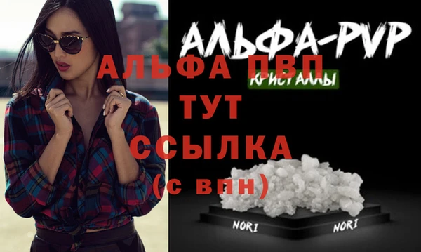 бутират Арсеньев