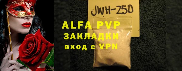 бутират Арсеньев