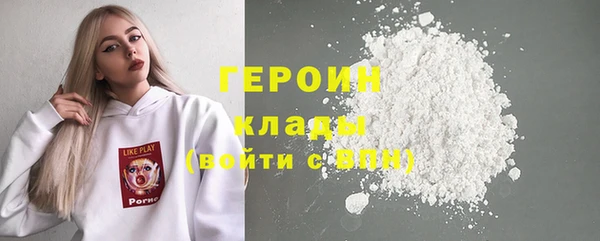бутират Аркадак