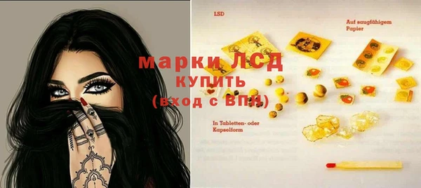 бутират Арсеньев