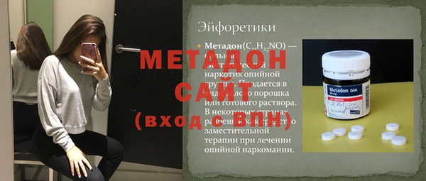 бутират Аркадак