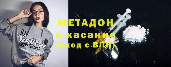 бутират Аркадак