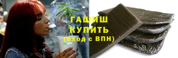 бутират Аркадак