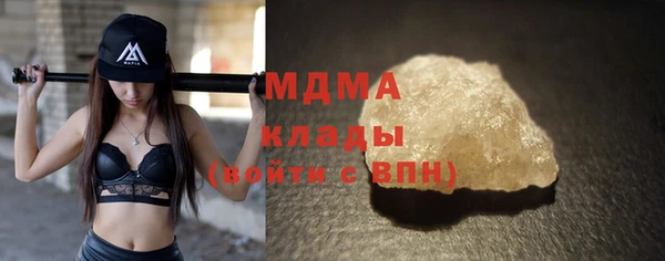 бутират Аркадак