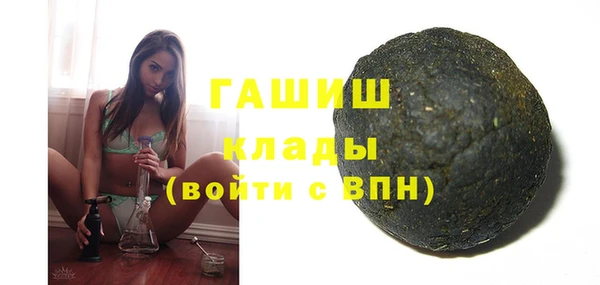 бутират Аркадак