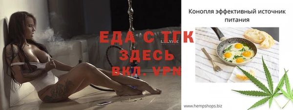 бутират Арсеньев