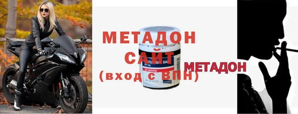 бутират Аркадак