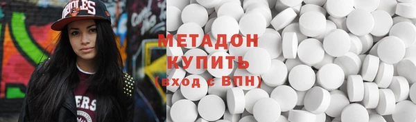 бутират Аркадак