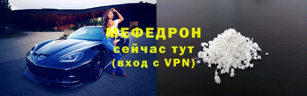 сатива Сосновоборск