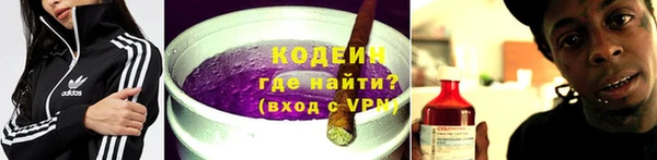 бутират Арсеньев