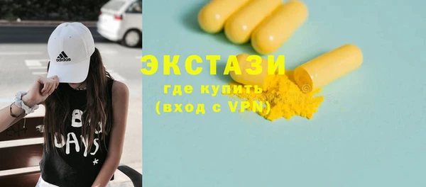 гидропоника Армянск