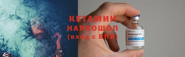 бутират Арсеньев
