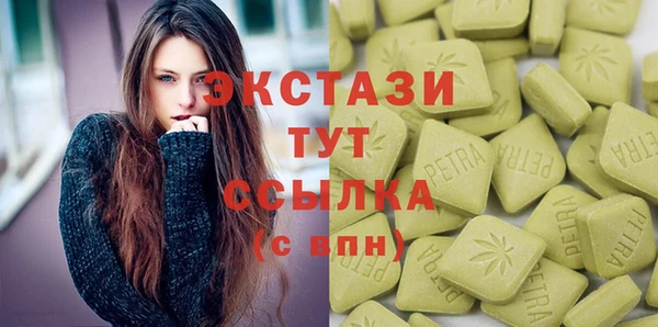 бутират Арсеньев