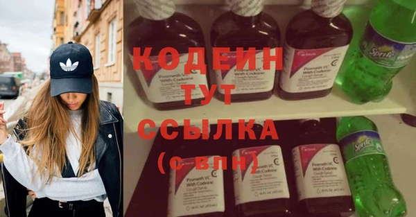 бутират Арсеньев