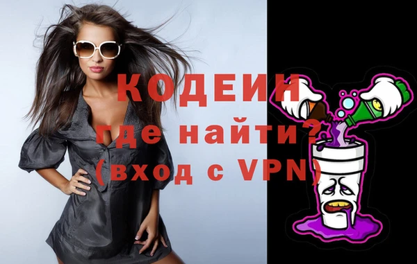 бутират Арсеньев