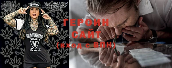 бутират Арсеньев