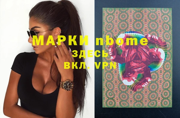 бутират Арсеньев