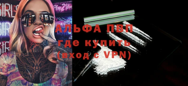 мескалин Снежинск