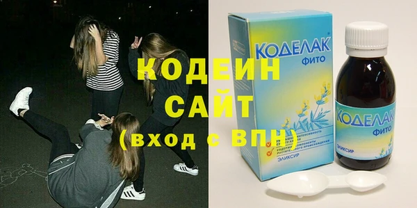 бутират Арсеньев