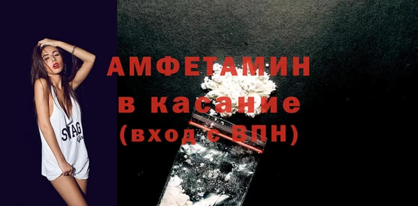 бутират Аркадак