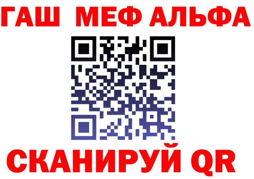 КЕТАМИН VHQ ссылка это omg Иннополис
