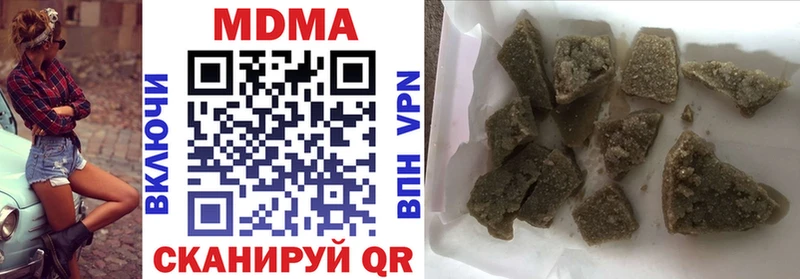 МДМА молли  Иннополис 
