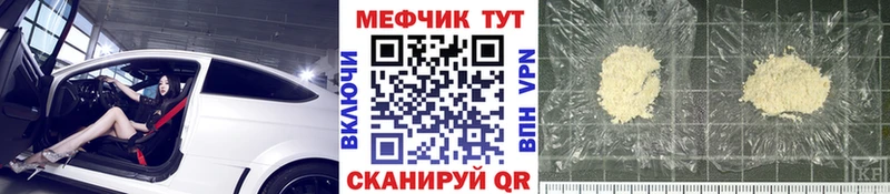 Меф 4 MMC  где купить наркоту  omg ССЫЛКА  Иннополис 