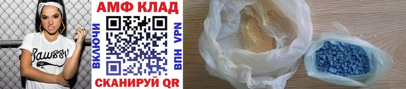 OMG вход  Иннополис  МЕТАМФЕТАМИН витя 