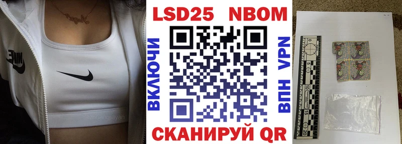 Марки NBOMe 1,5мг  блэк спрут рабочий сайт  Иннополис 
